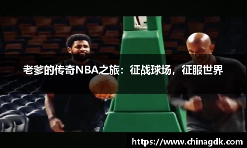 B体育官网
