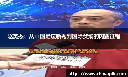 B体育官网