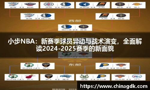B体育官网