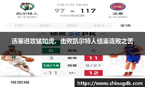 B体育官网