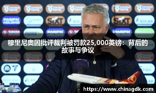 B体育官网