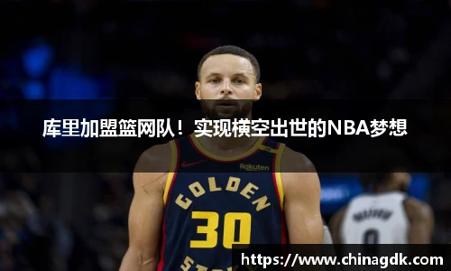 B体育bsports