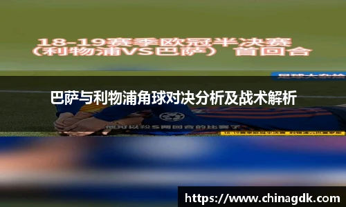 B体育官网